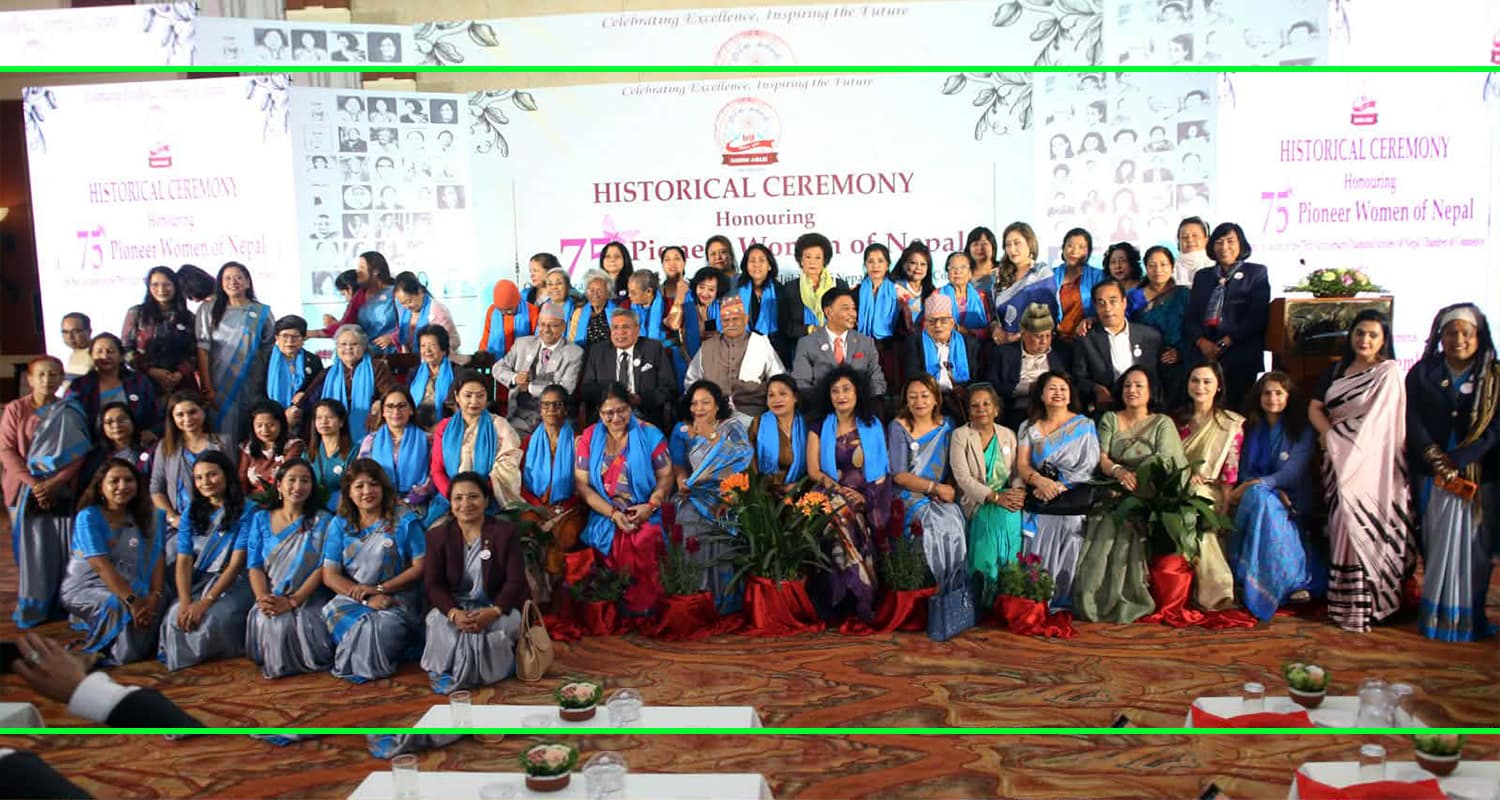 Leading Nepali Women Recognized at Nepal Chamber of Commerce’s 75th Anniversary